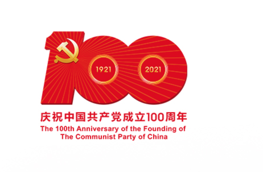 跟着总书记学党史 不忘初心 不懈奋斗