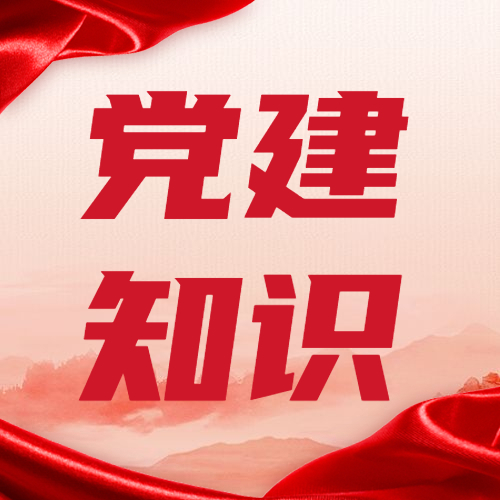 从百年党史中汲取奋斗强军力量——全军开展党史学习教育综述