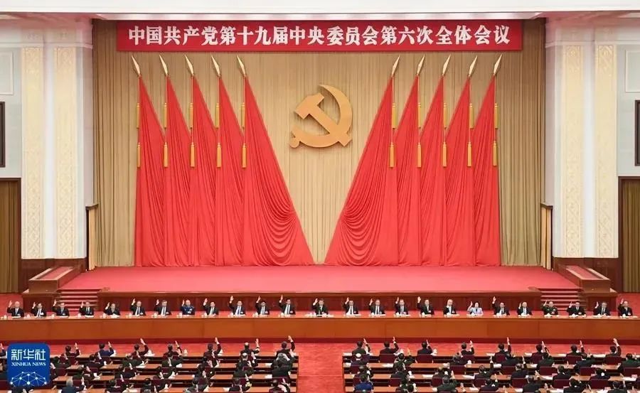 曲青山:从理论维度认识把握“两个确立”