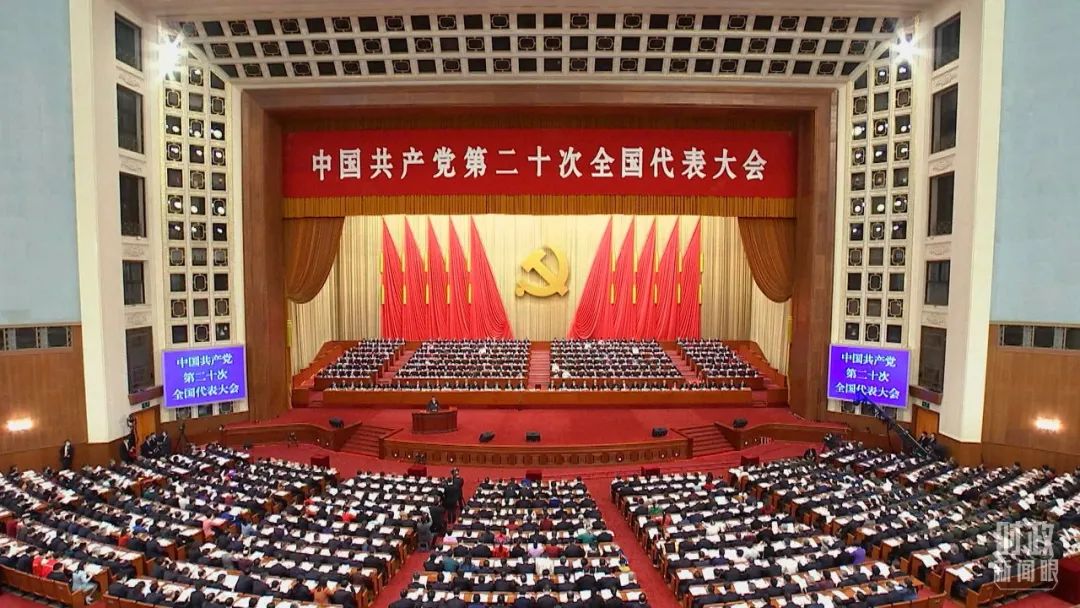 二十大报告,习近平总书记强调“三个务必”