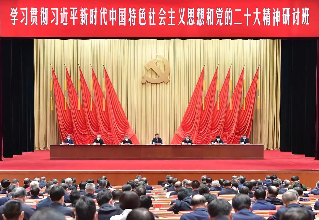 新征程上,习主席缘何再次强调这项中心任务