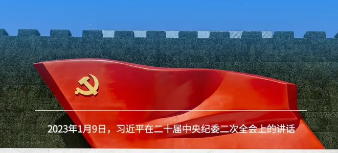 在管党治党上没有特殊党员