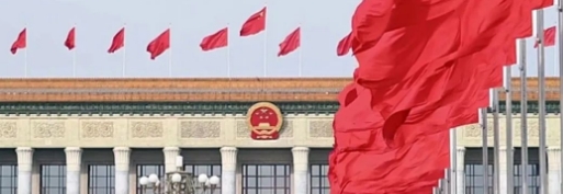 从习主席密集外事活动读懂中国的“时与势”