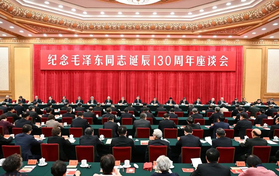 把毛泽东同志开创的事业继续推向前进,习近平总书记这样强调