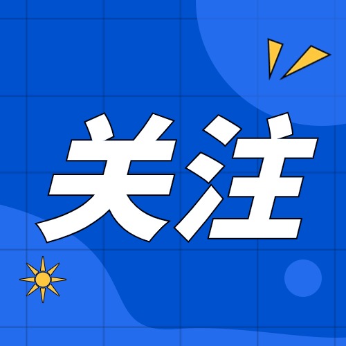 党史上开展纪律教育的形式与方法