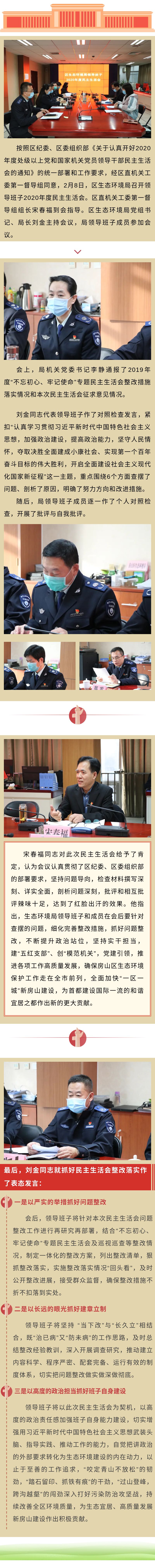 生活 会.jpg