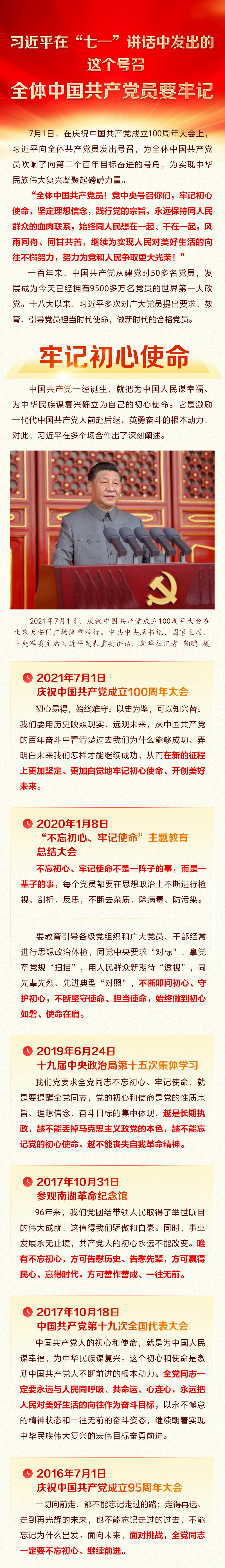 MAIN202107150919000405854510932.jpeg