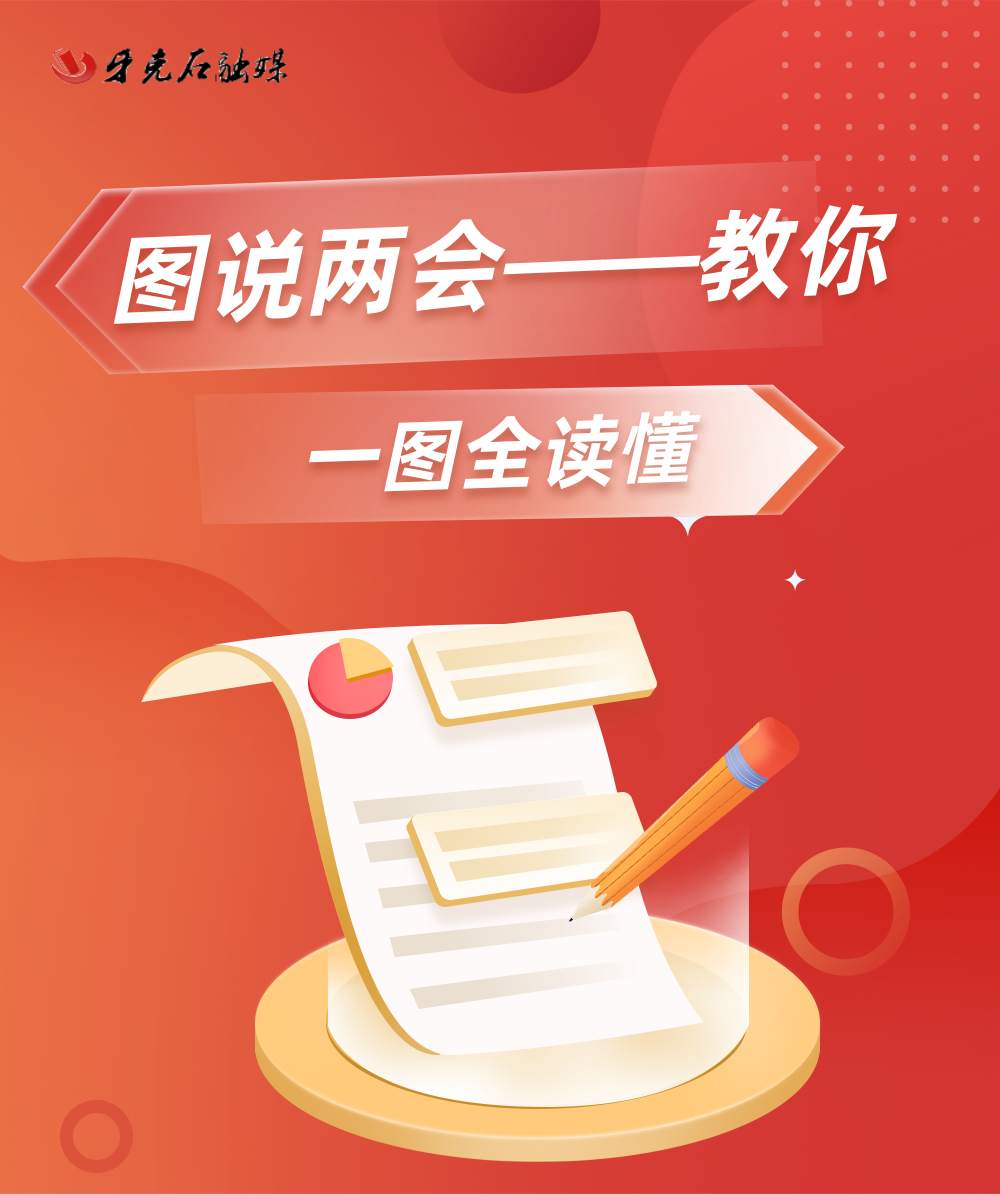 微信图片_20220114151745.jpg