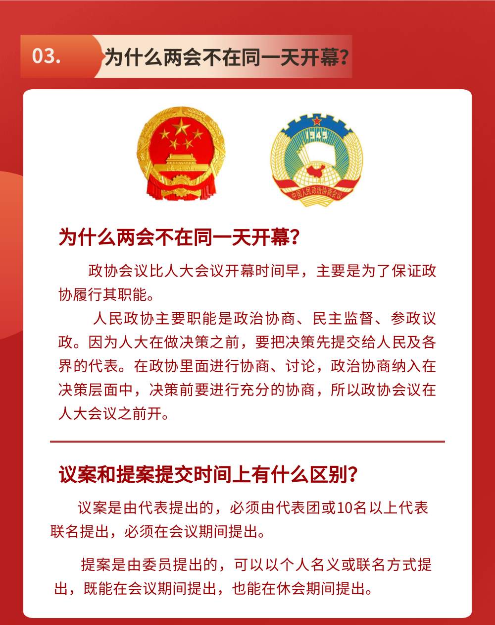 微信图片_20220114151816.jpg