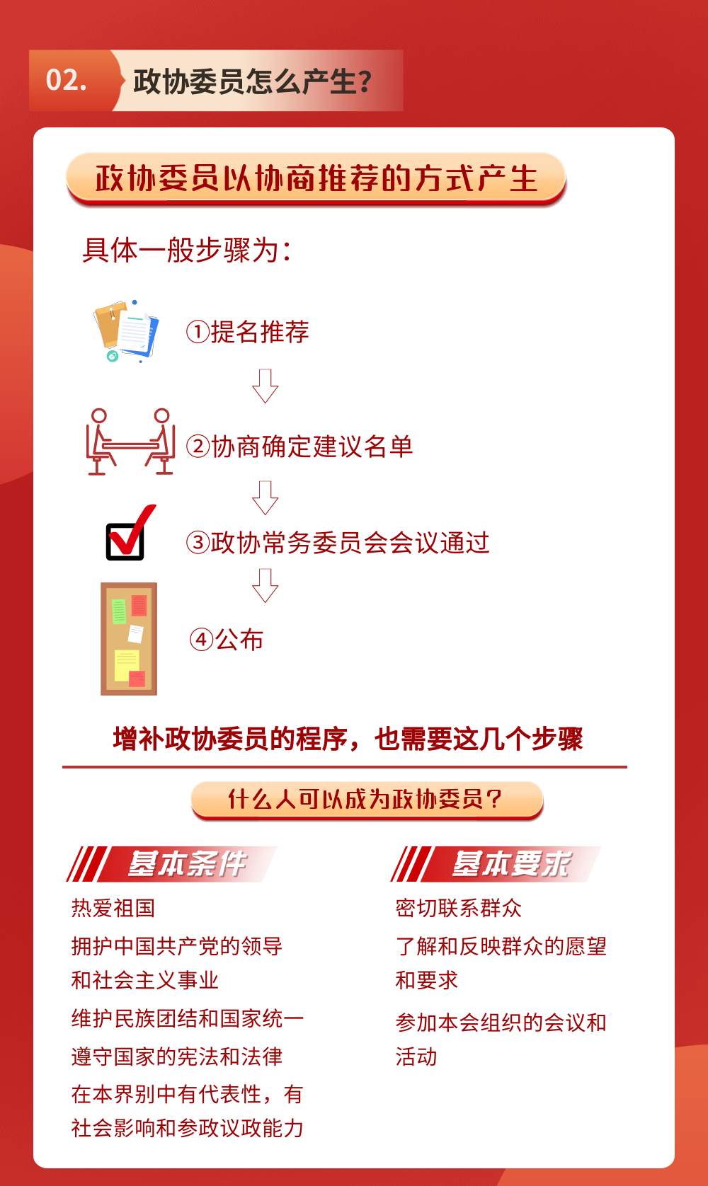 微信图片_20220114151813.jpg