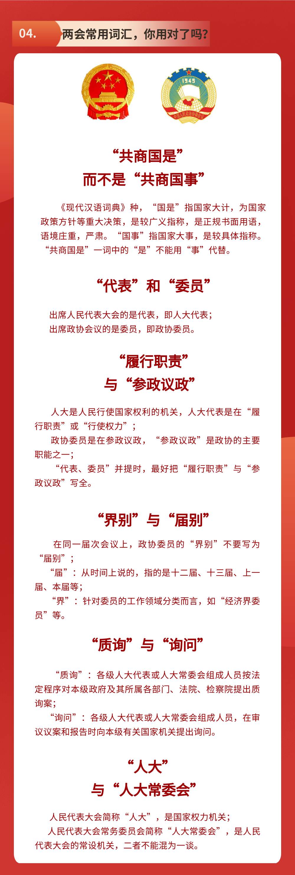 微信图片_20220114151819.jpg