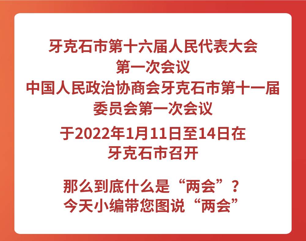 微信图片_20220114151806.jpg
