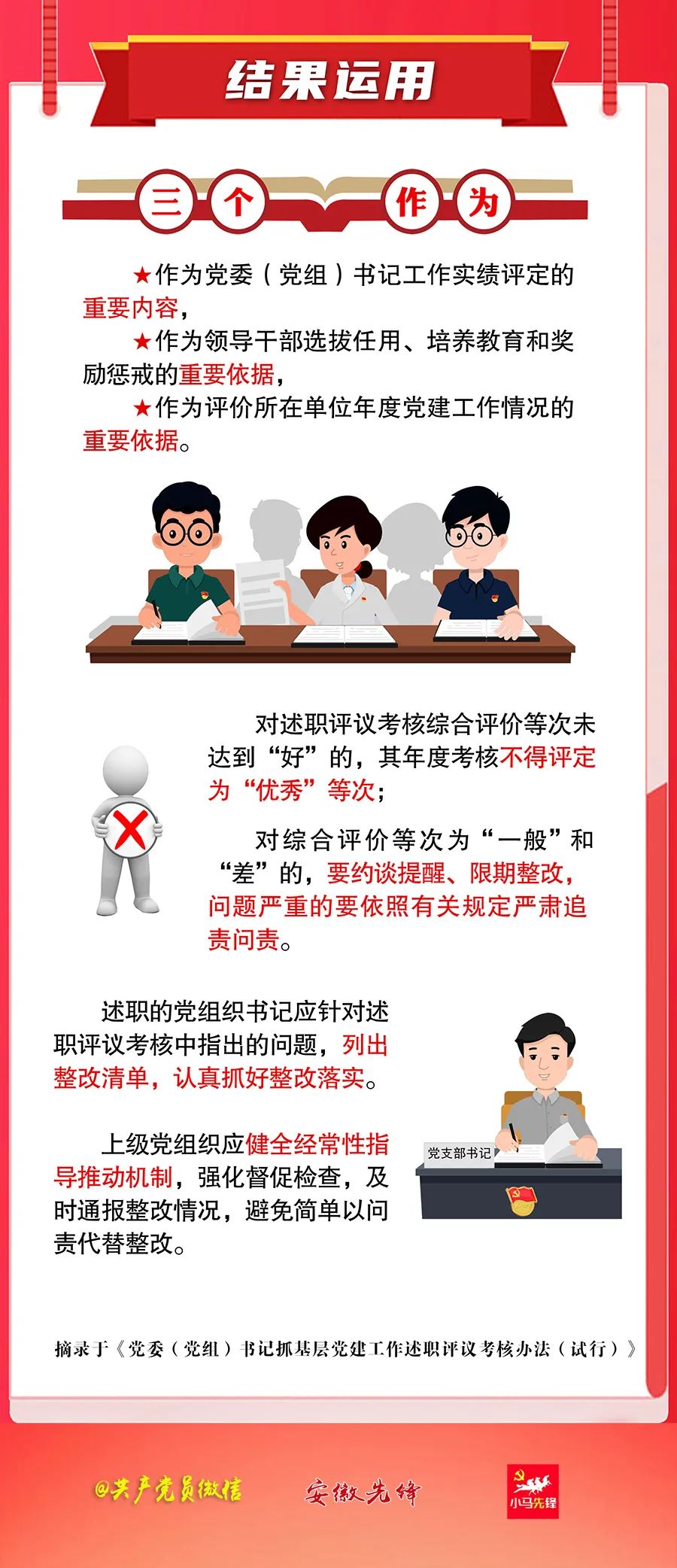 微信图片_20220316103617.jpg