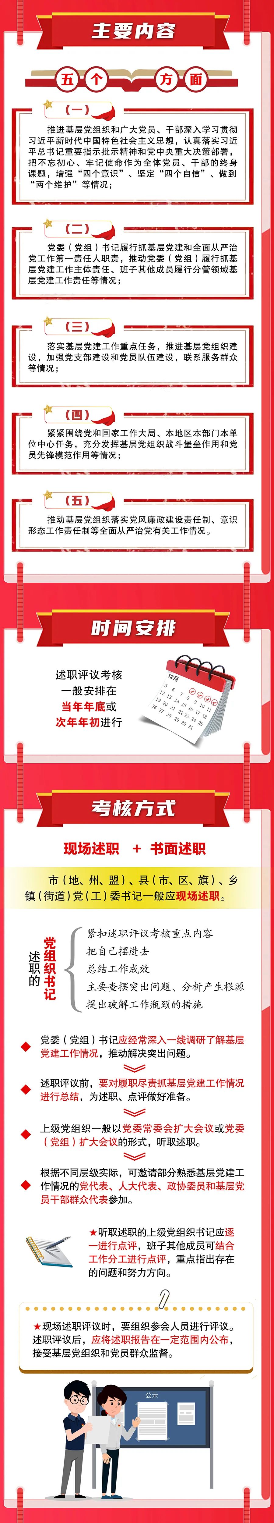 微信图片_20220316103614.jpg