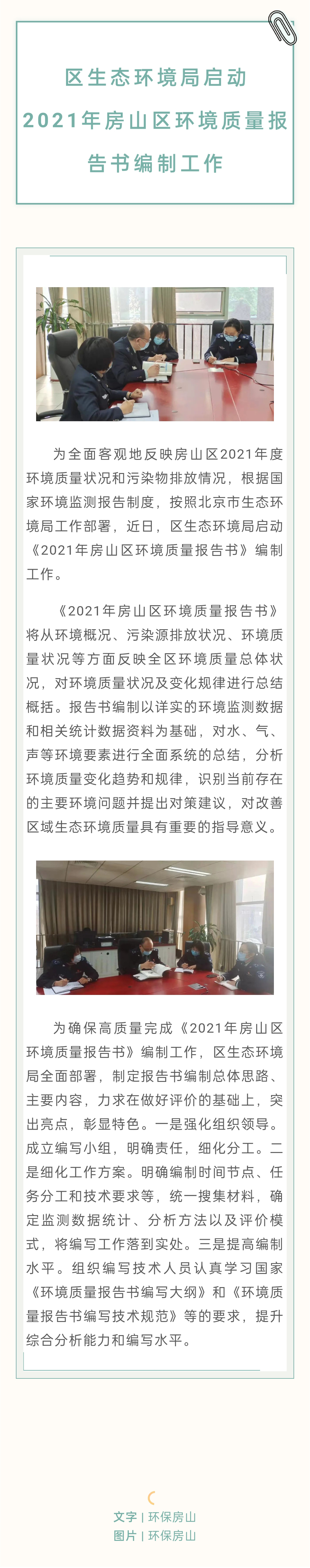 微信图片_20220323114152.jpg