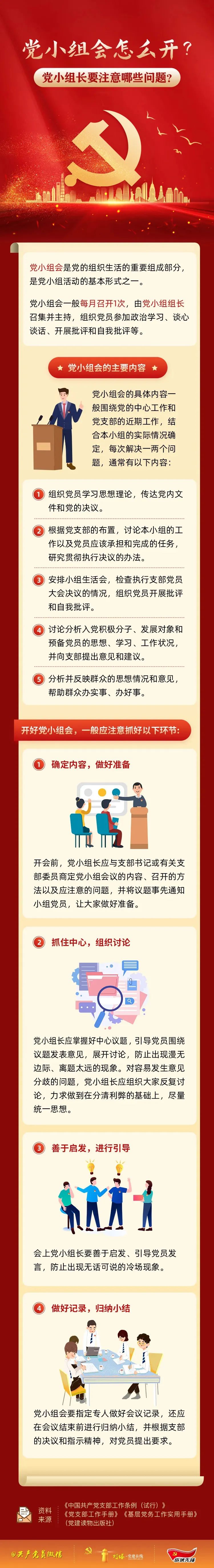 微信图片_20220330100045.jpg