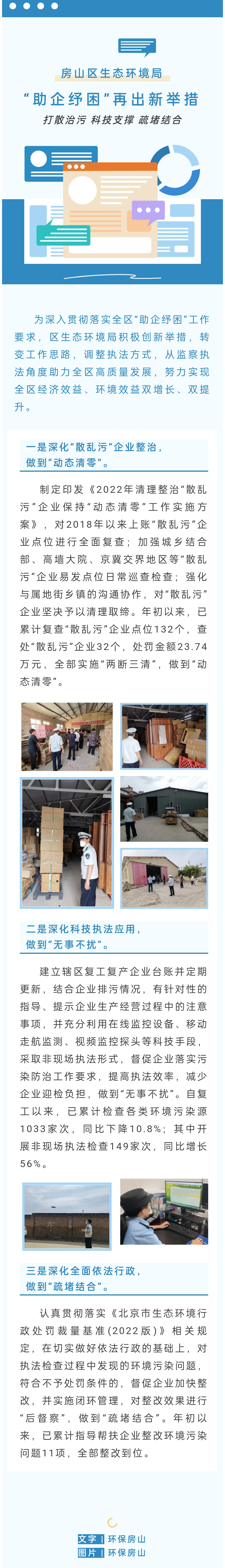 再出新举措.jpg