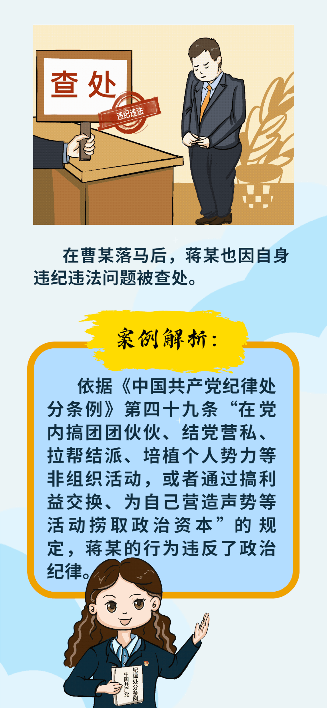 微信图片_20220816122806.gif
