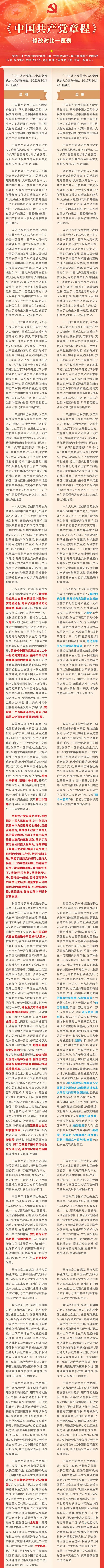 微信图片_20221103152739.jpg
