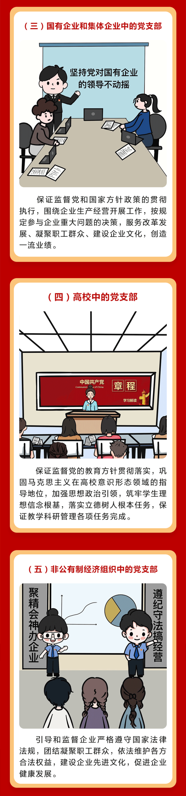 微信图片_20221201134111.png