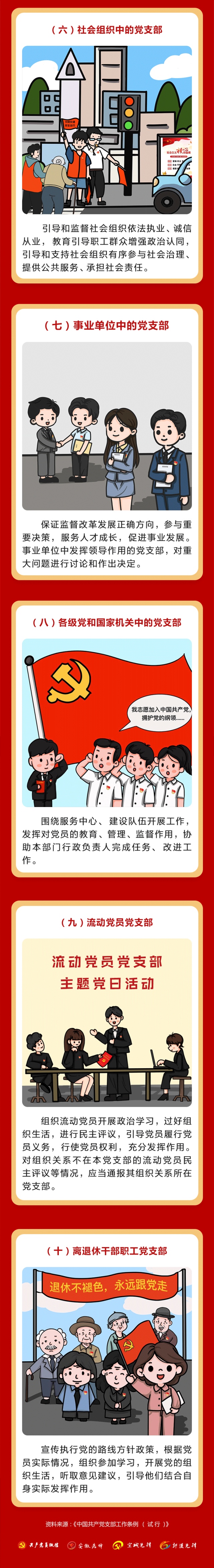 微信图片_20221201134113.png