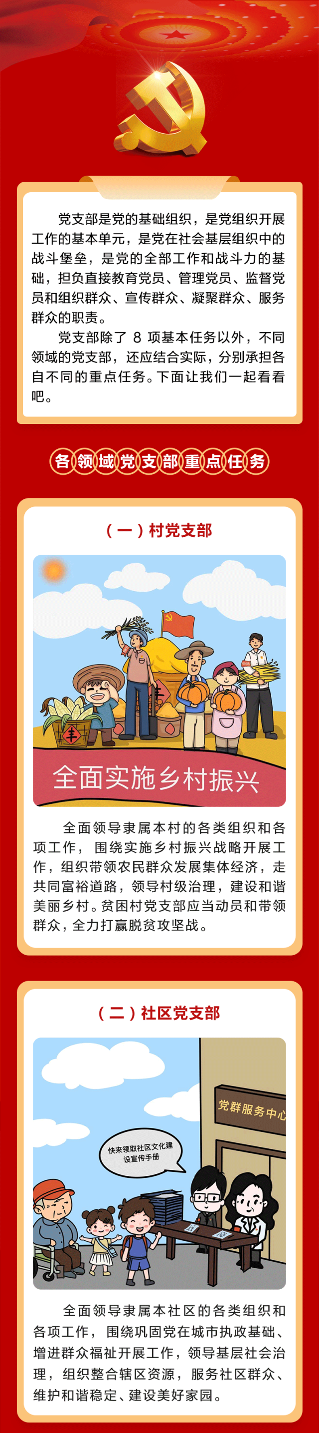 微信图片_20221201134108.png