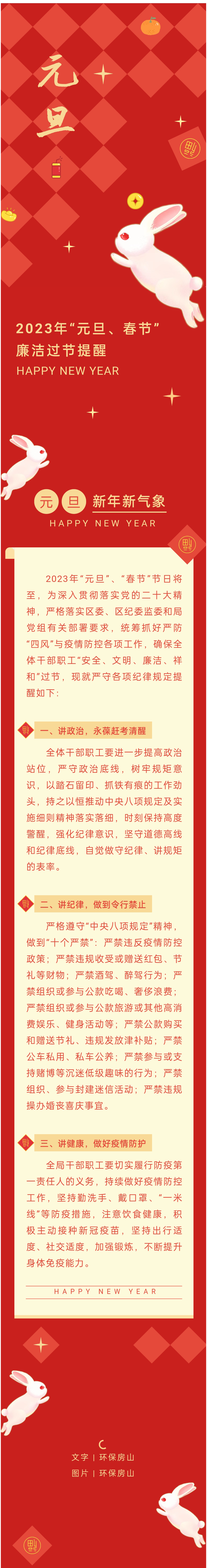 微信图片_20230105135429.jpg