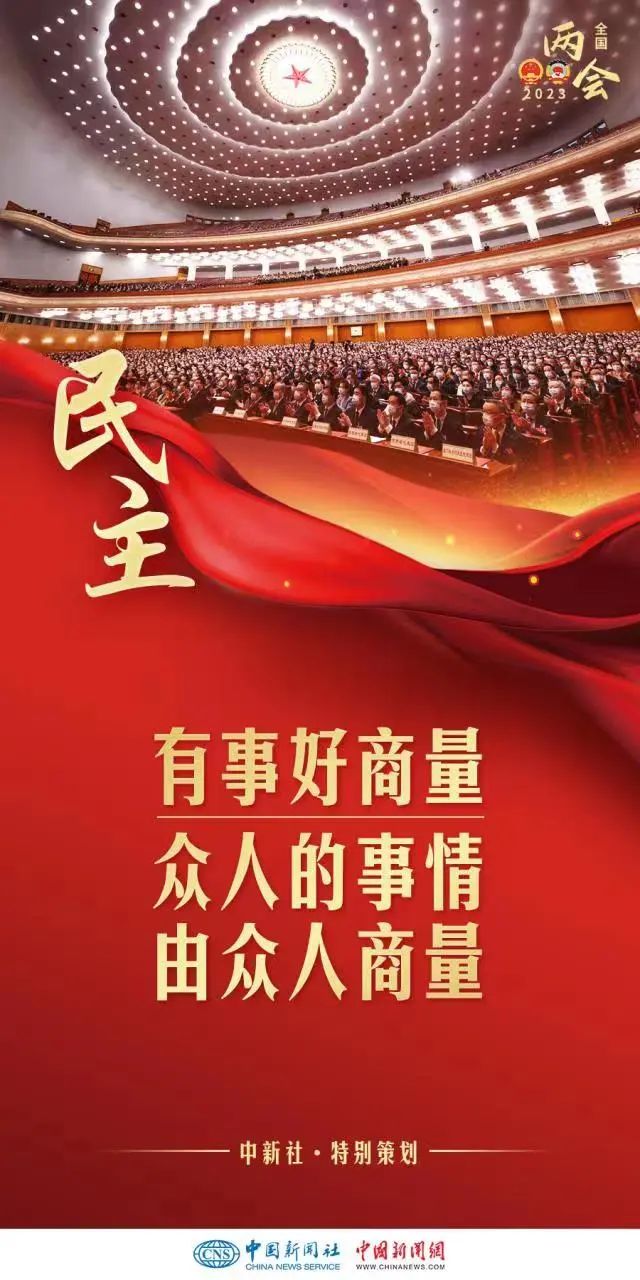 /uploads/image/2023/02/23/b70215b5beff34e75d9e9cd57e4347f4.jpg 微信图片_20230223141210.jpg