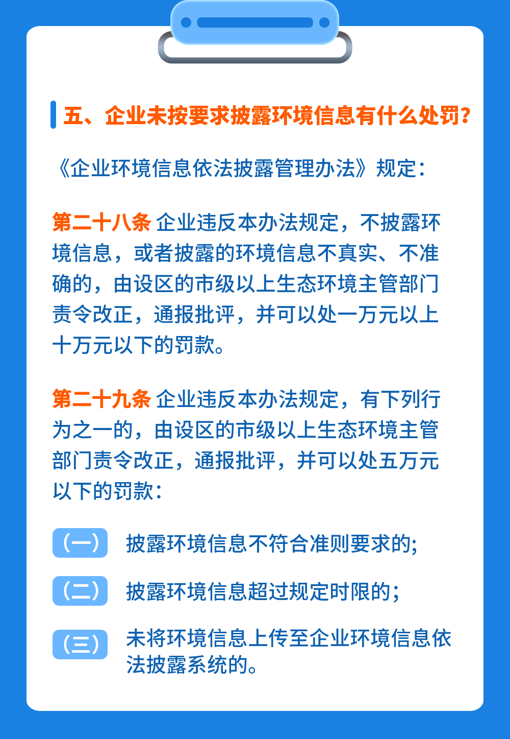 主要内容二 (7).png