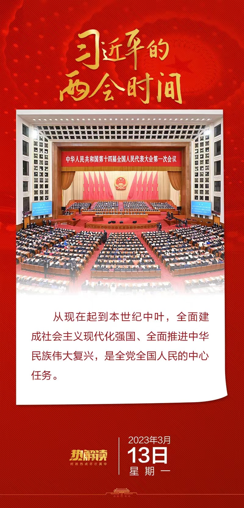 微信图片_20230315103911.jpg