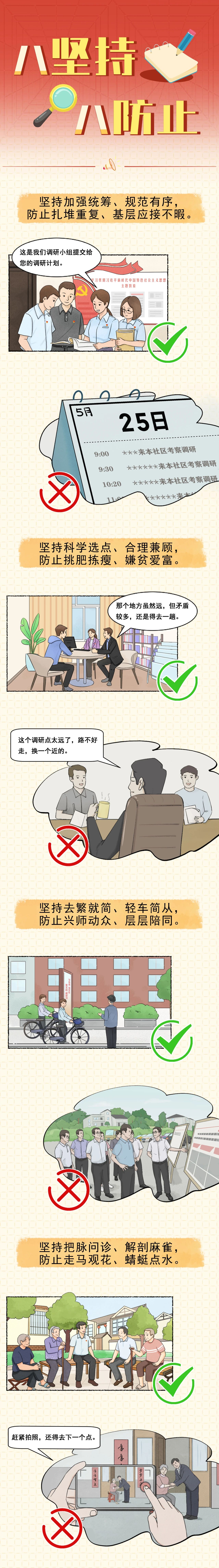 微信图片_20230524165442.jpg