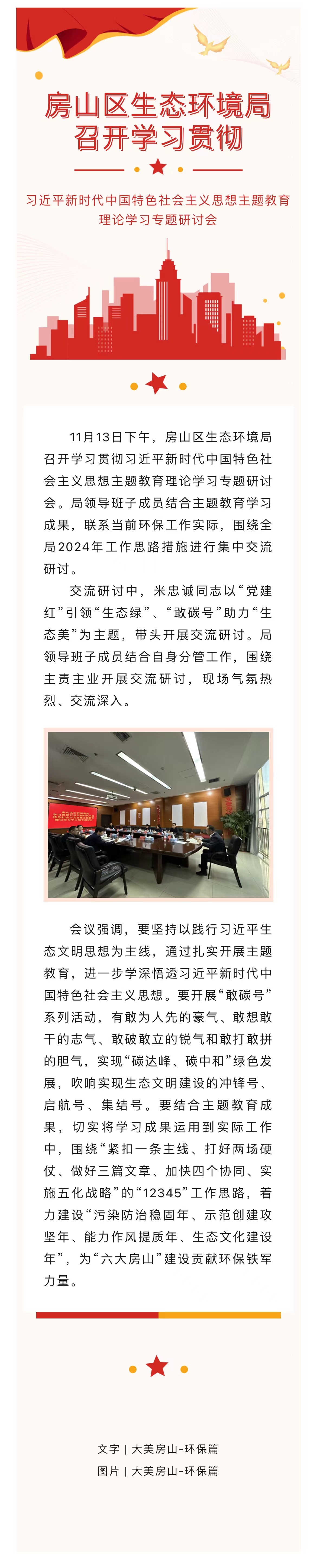 微信图片_20231117115901.jpg