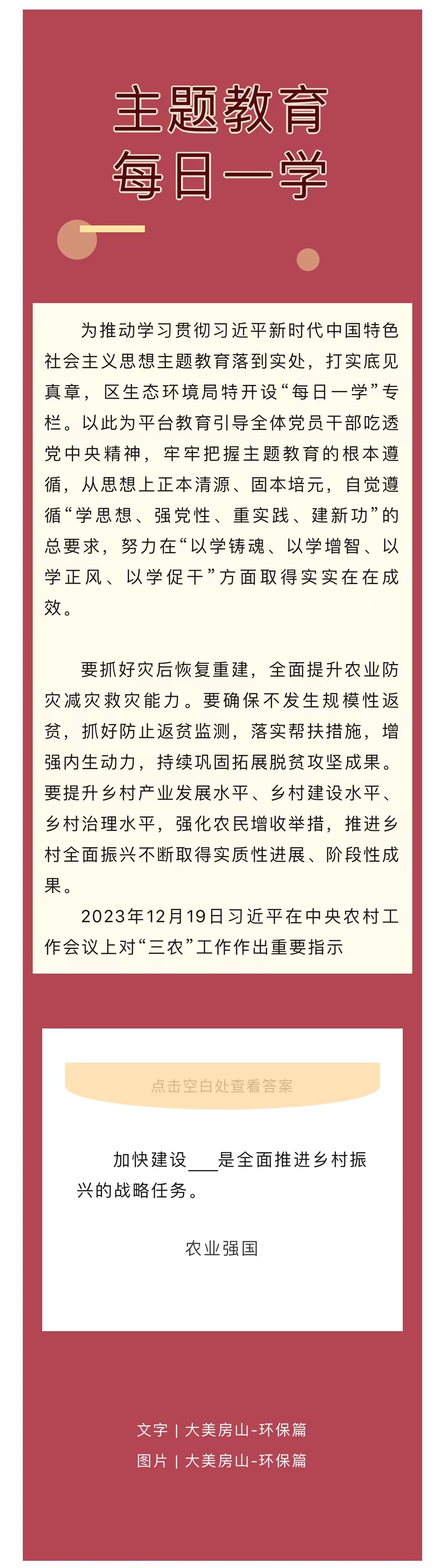 微信图片_20231229190741.jpg