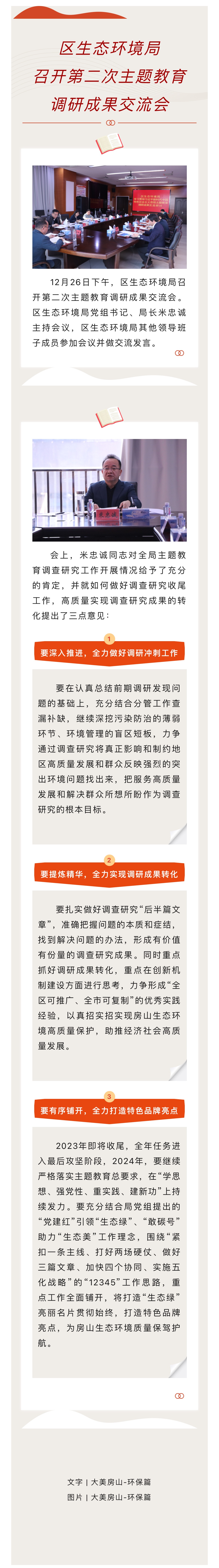 微信图片_20231229191733.jpg