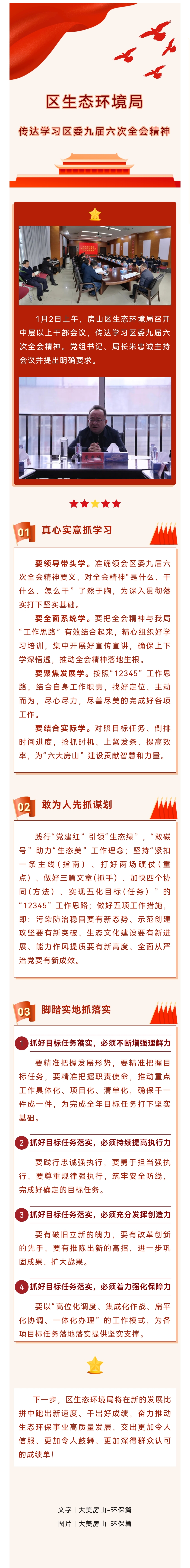微信图片_20240105173205.jpg