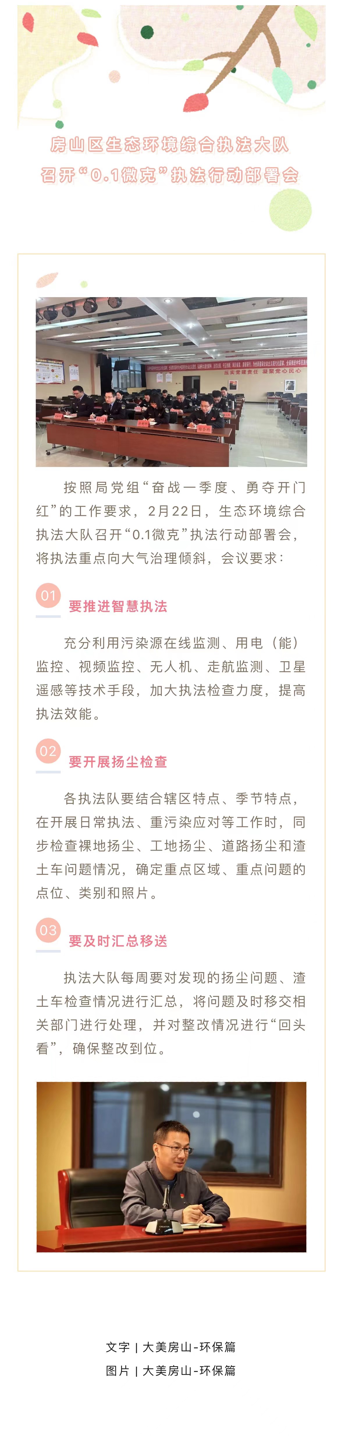 微信图片_20240301183625.jpg